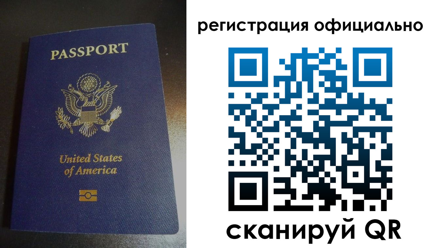 прописка ребенка в Глазове