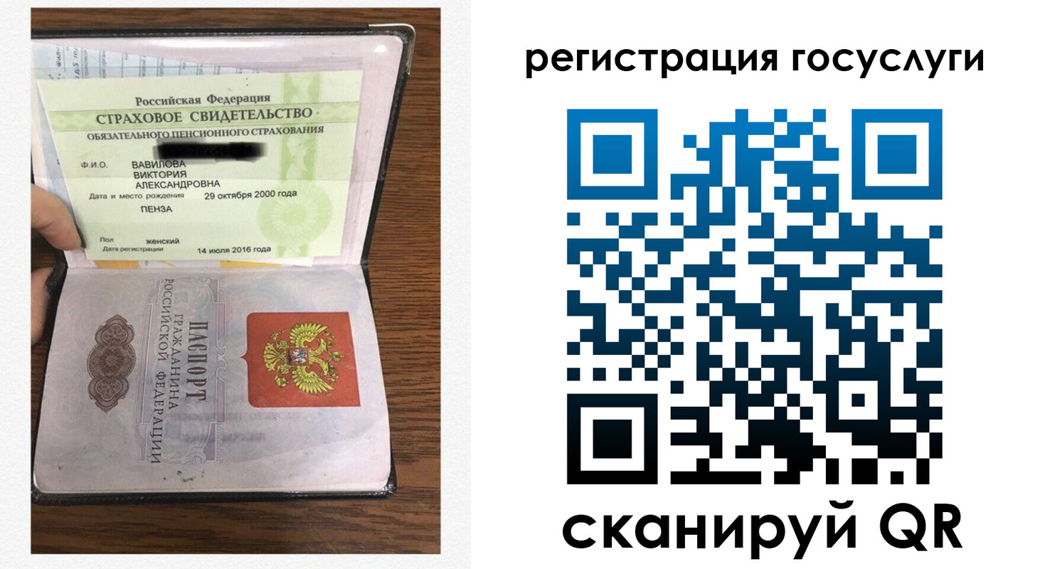 временная регистрация гарантия в Глазове